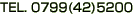 TEL.0799(42)5200